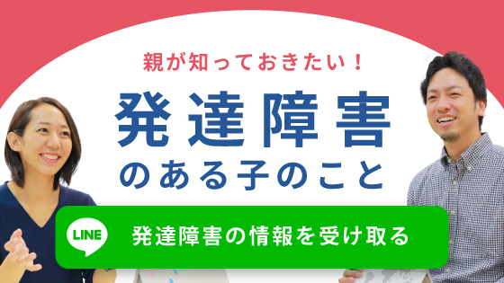 中学生の自閉症スペクトラム障害って 男子 女子の特徴と反抗期の接し方 Litalicoライフ