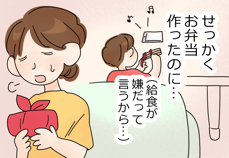 不登校の子は 学校に行かなくていい って本当 10以上の頼れる支援とは 勉強会体験 Litalicoライフ