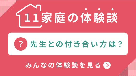 アスペルガー症候群 Asdの子どもとは 症状 特徴 話し方 診断方法 接し方 Litalicoライフ